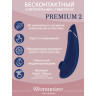 Бесконтактный клиторальный стимулятор WOMANIZER PREMIUM 2 синий WZ212SG5